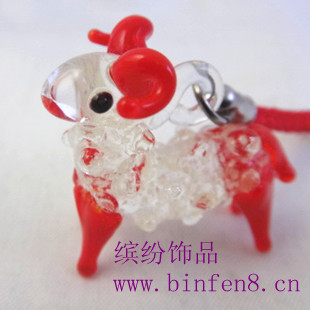 羊 羊