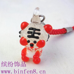 羊 羊